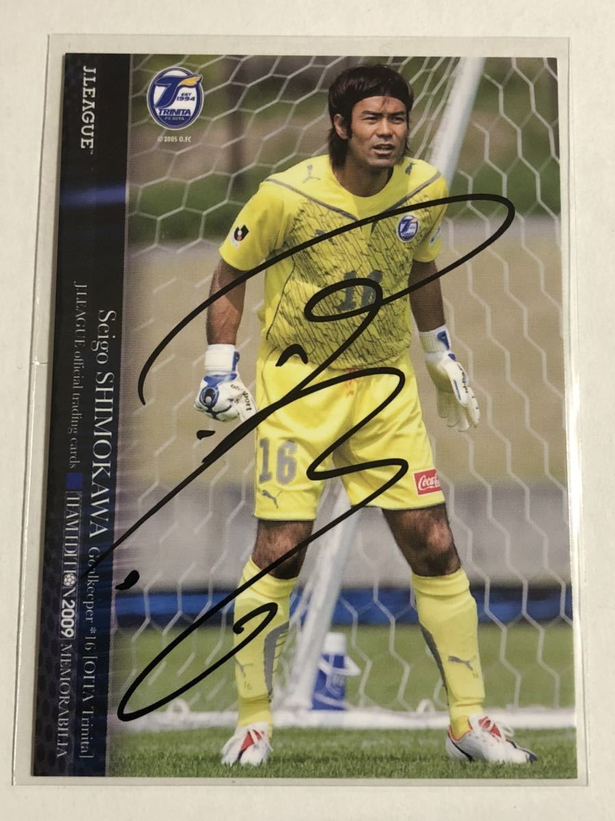 ヤフオク 大分トリニータ 下川誠吾 直筆サインカード ヤフオク 大分トリニータ 下川誠吾 直筆サインカード