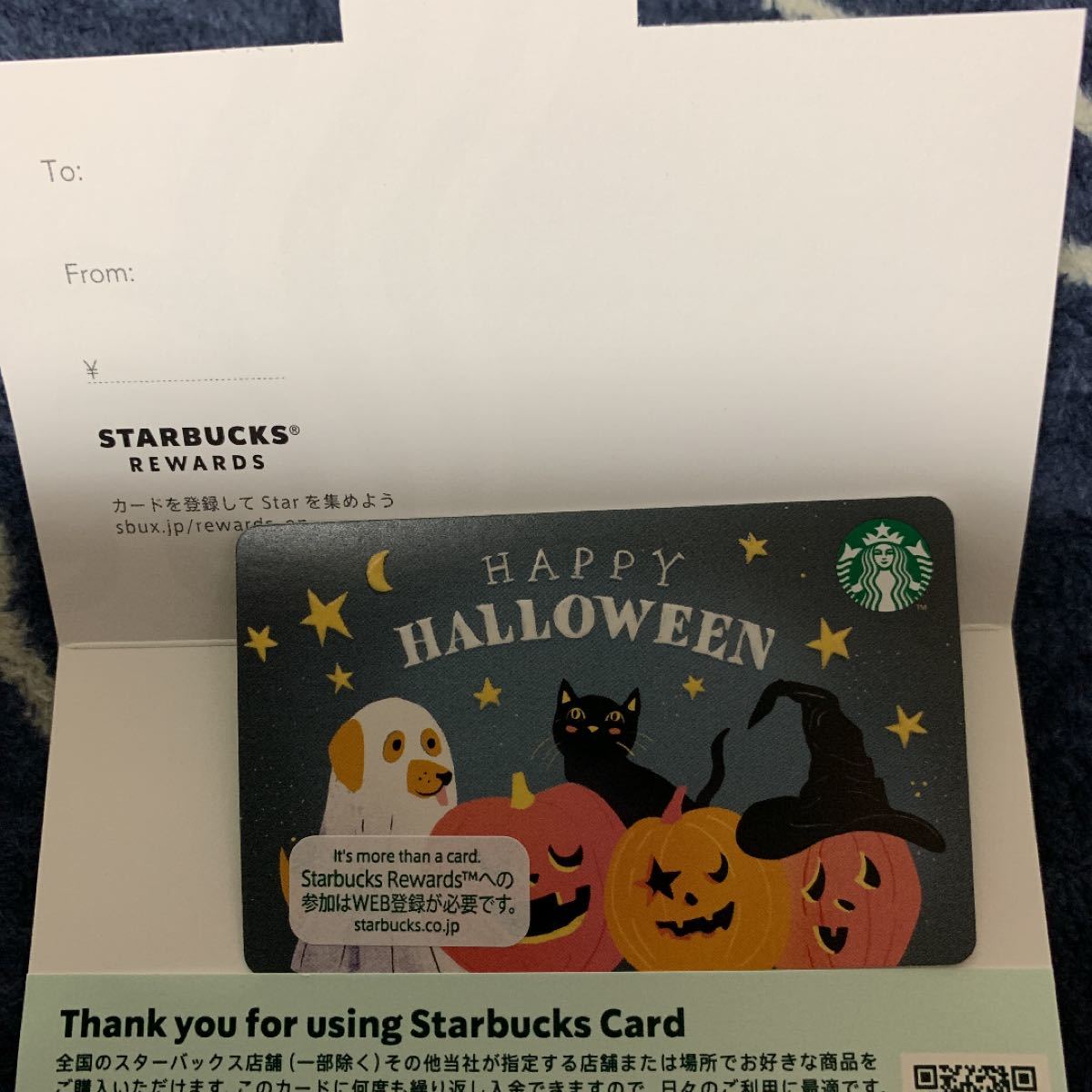 Paypayフリマ スターバックスカード ハロウィン 未削り スタバカード Paypayフリマ スターバックスカード ハロウィン 未削り スタバカード