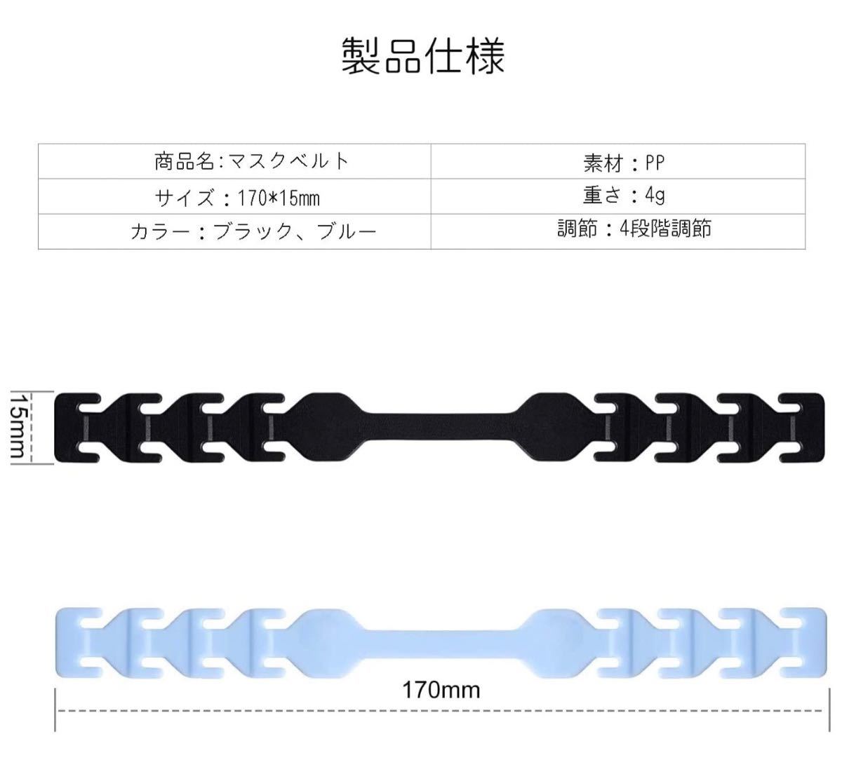 マスクフック 5点セット マスク補助具 耳が痛くない マスク補助バンド