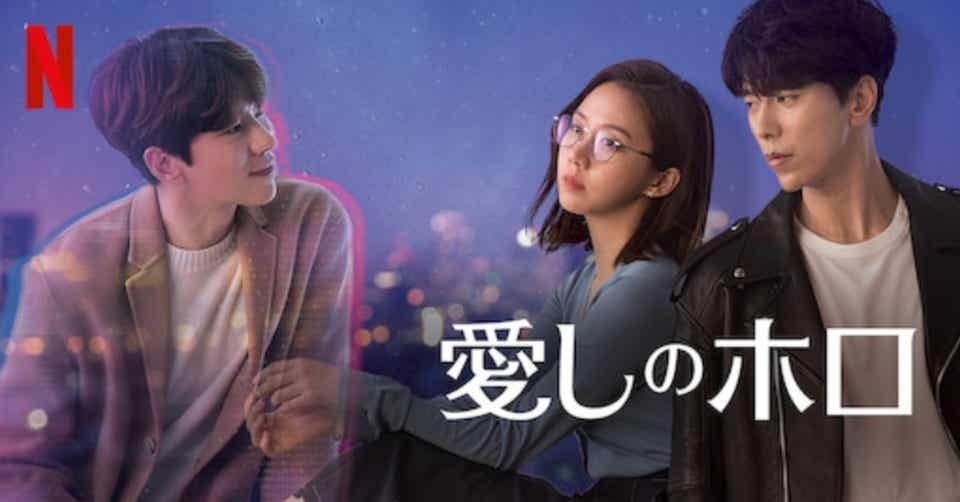 韓国ドラマ　愛しのホロ　Blu-ray