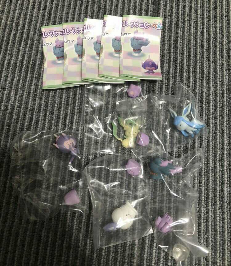 送料200円~】ポケモンセンター フィギュアコレクション 送料200円~】ポケモンセンター フィギュアコレクション