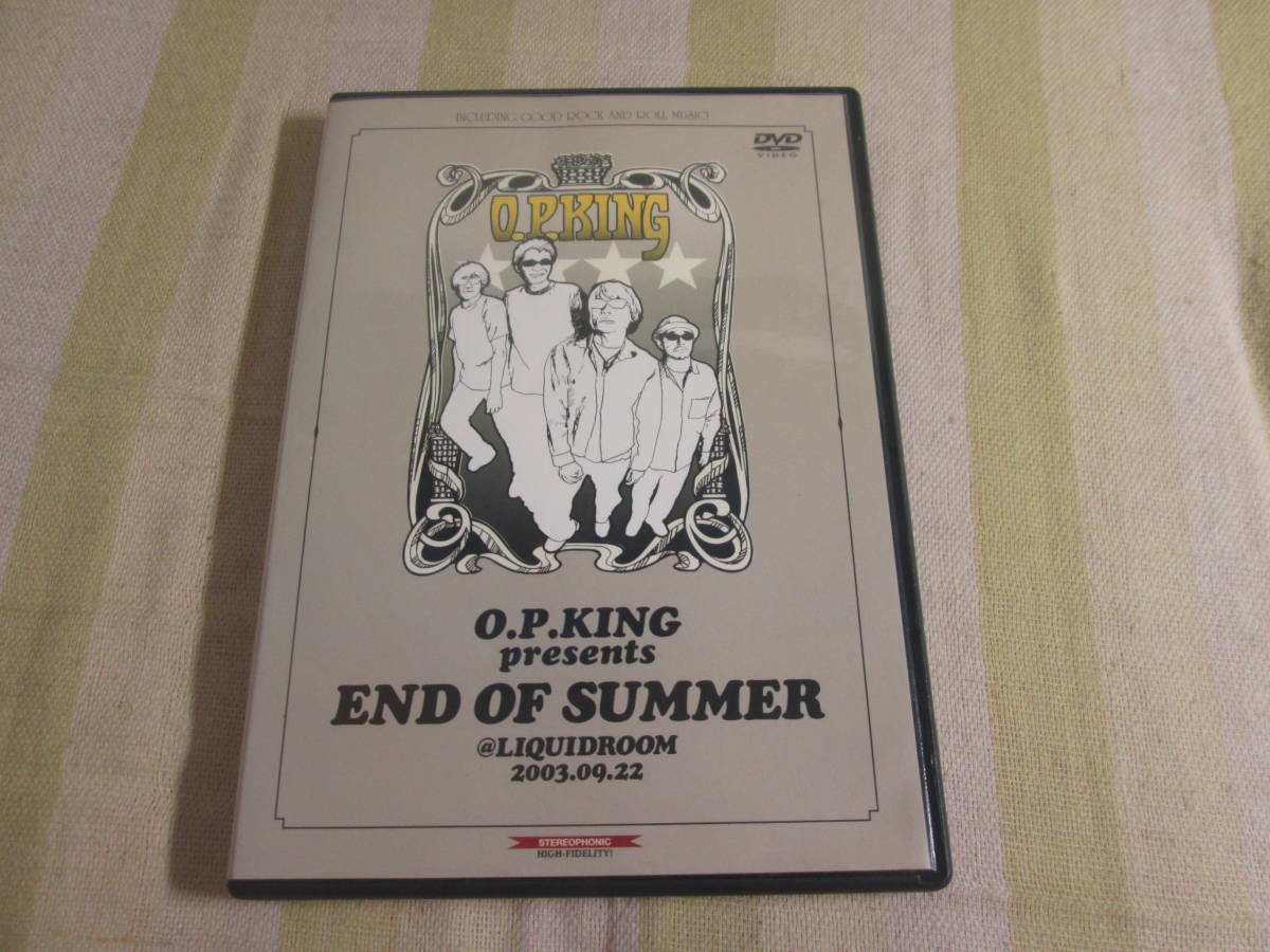 Dvd O P King Presents End Of Summer 奥田民生 Yo King 大木 温之 佐藤シンイチロウ 日本代購代bid第一推介 Funbid Dvd O P King Presents End Of Summer 奥田民生 Yo King 大木 温之 佐藤シンイチロウ 日本代購代bid第一推介 Funbid
