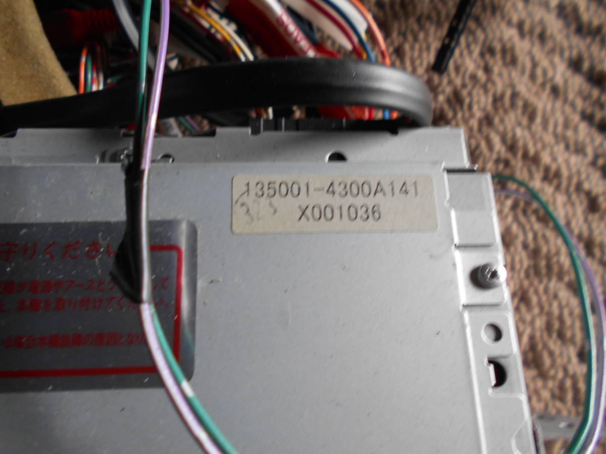 Eclipse イクリプス Avn 7905hd Hddナビ 年度版不明 動作未確認 A618 新作モデル Eclipse イクリプス Avn 7905hd Hddナビ 年度版不明 動作未確認 A618 新作モデル