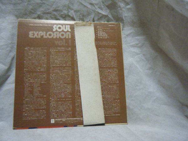 Soul Explosin Vol.1-P-8191A PROMO_画像2