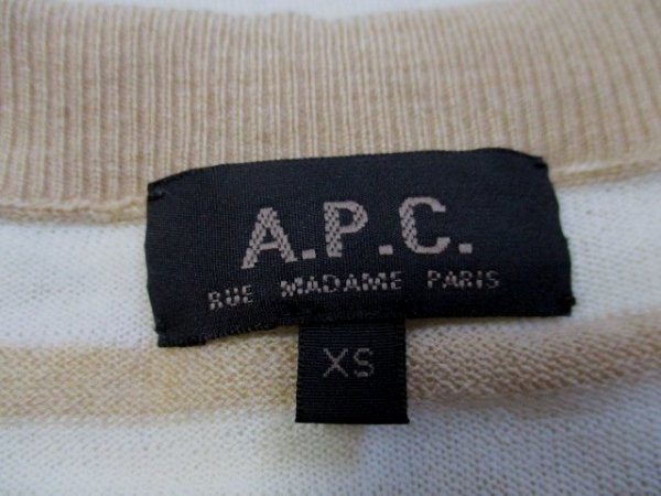 c381 APC A.P.C. cardigan size XS beige group × ivory series 35-10