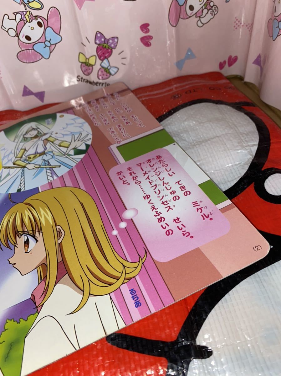ヤフオク 初版 講談社のテレビ絵本 マーメイド メロディ ヤフオク 初版 講談社のテレビ絵本 マーメイド メロディ