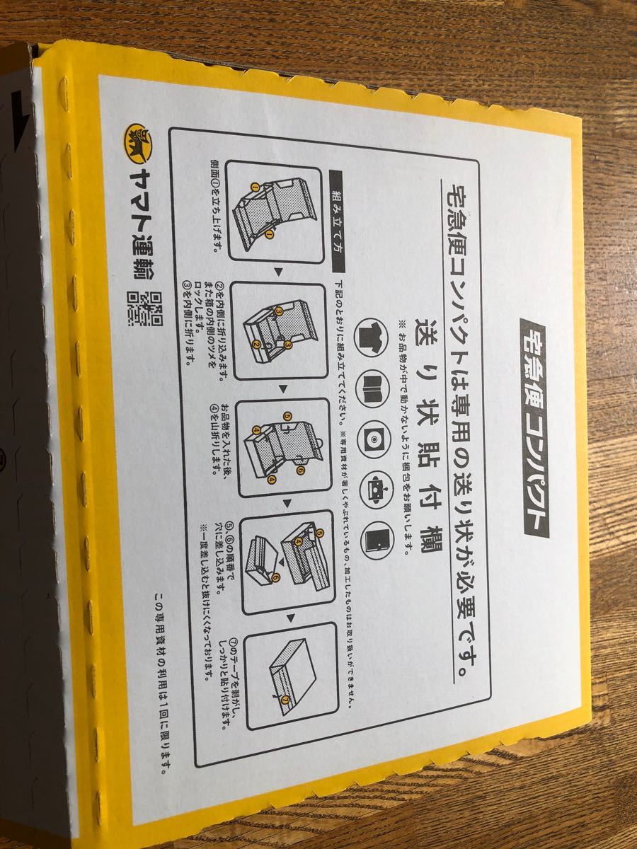 Paypayフリマ こぐま会 しりとりカード Paypayフリマ こぐま会 しりとりカード