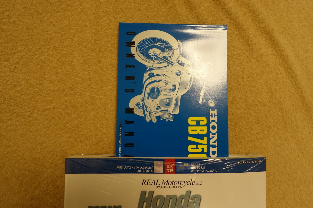 希少未開封☆HONDA DREAM CB750 FOUR Series 威風堂々 伝説の 希少未開封☆HONDA DREAM CB750 FOUR Series 威風堂々 伝説の