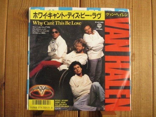 大ヒット曲 / Van Halen / ヴァン・ヘイレン / Why Can't This Be Love ホワイ・キャント・ディス・ビー・ラヴ_画像1