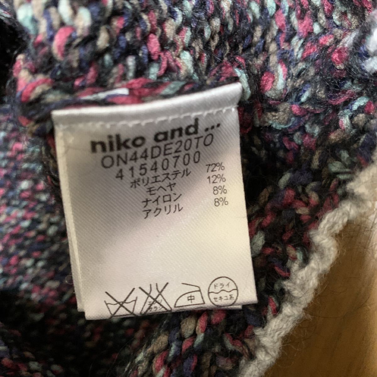 ニコアンド　混ぜ毛糸　セーター　ニット
