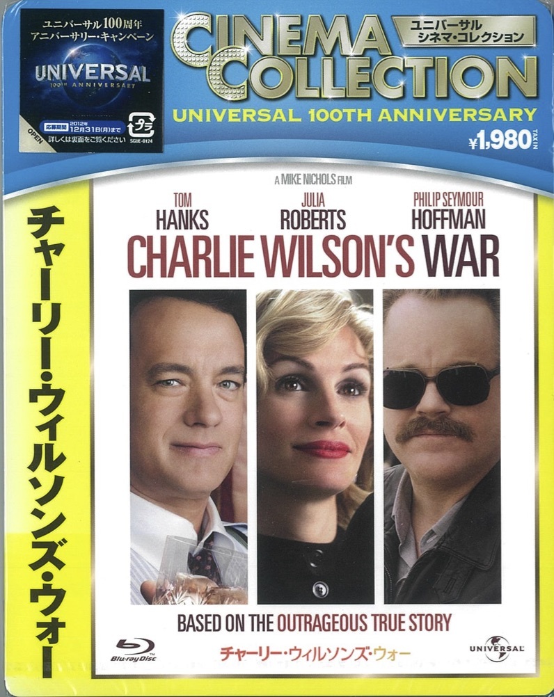 Blu-ray Disc Charlie * Wilson z* War выступление : Tom * рукоятка ks, Giulia * осел -tsu, Philip *si- moa * Hoffmann не использовался нераспечатанный 
