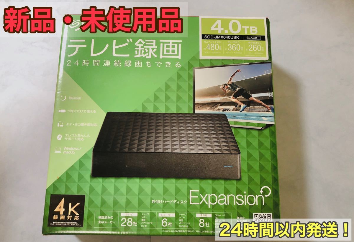 SGD-JMX040UBK  USB3.1 USB3.0 外付HDD 4.0TB