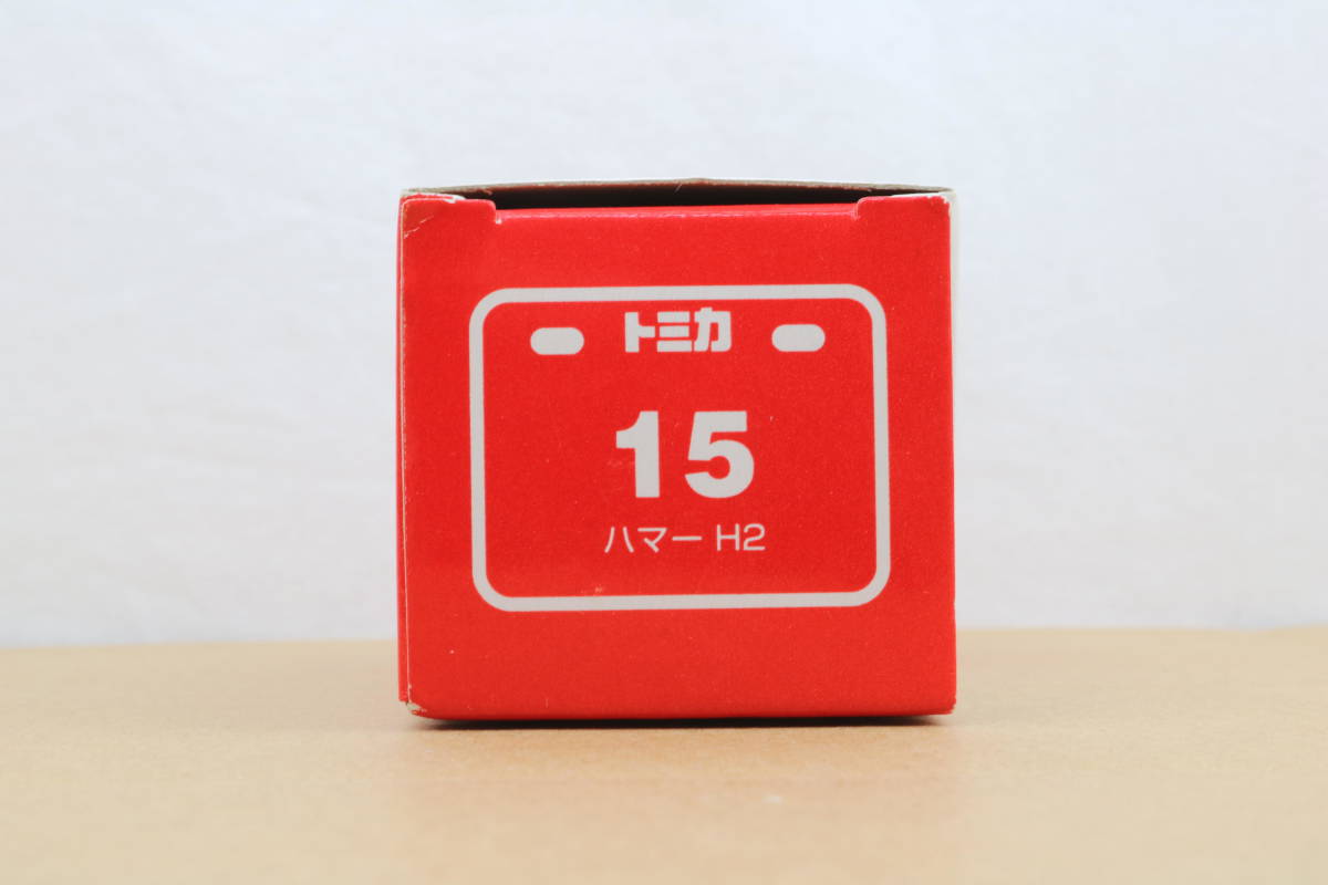 トミカ 15 ハマー H2 新品 開封品 ☆ HUMMER GM ☆ tomica ☆ TAKARA TOMY_トミカ 15 ハマー H2