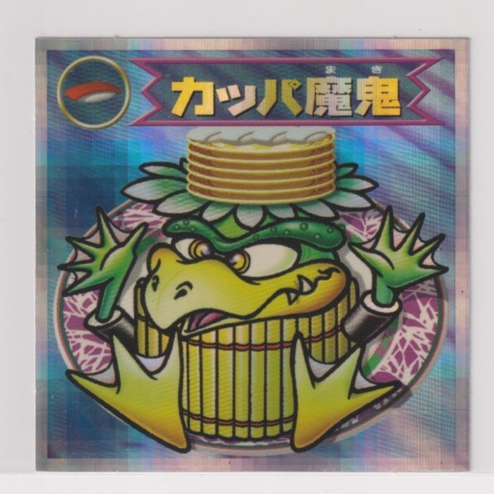 格安 ビックリマン2000 pa 第12弾 ビックリマン2000 P2 全84種