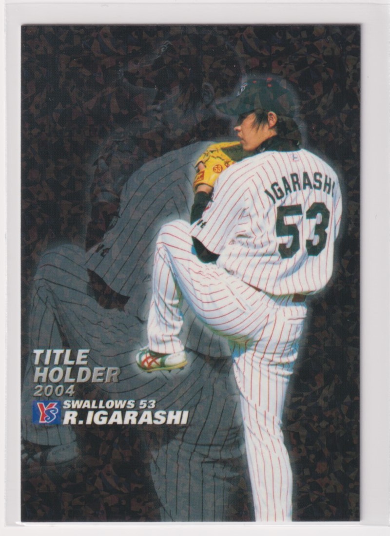 ２００５プロ野球チップス第１弾　T-19　五十嵐亮太(ヤクルト)_画像1