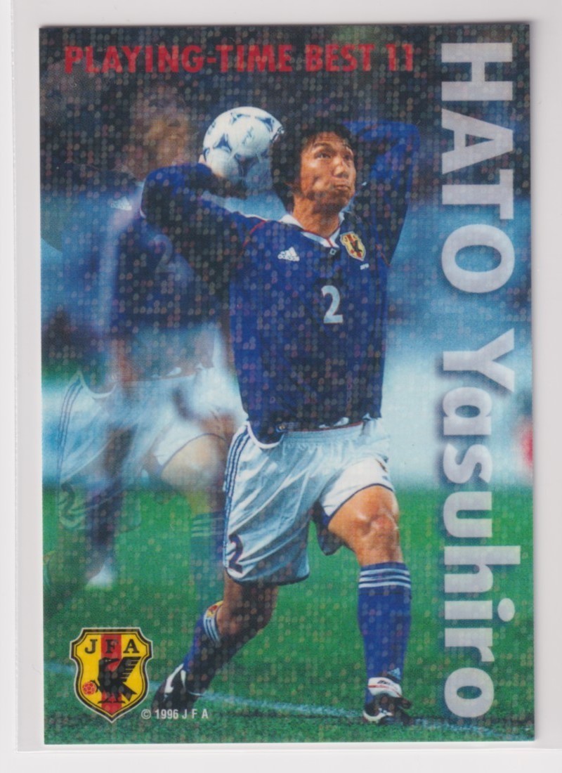 サッカー日本代表チームチップス２００２第２弾　IN-22　波戸 康広　DF　横浜Ｆ・マリノス_画像1