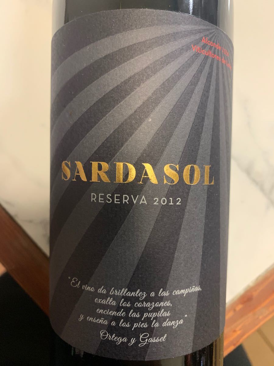 【値下げ】ボデガス アルコンデ サラダソル レゼルヴァ　赤ワイン　スペイン