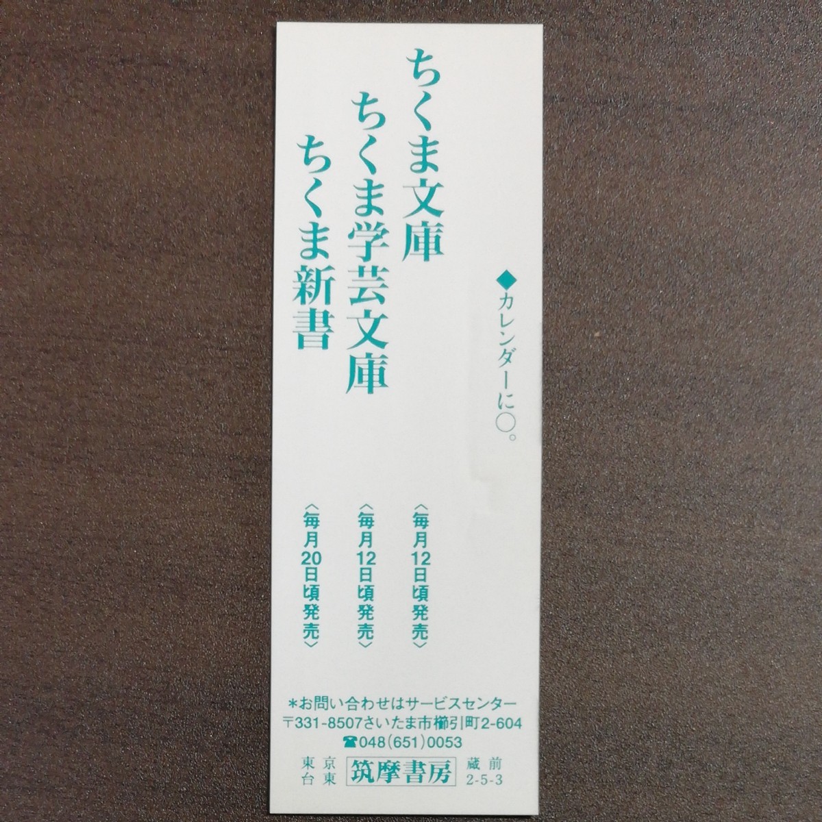 【高校生のための経済学入門】小塩隆士