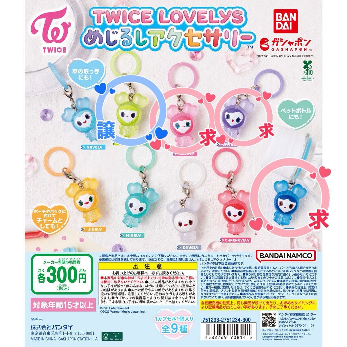 フォロワー、商品確認用ページ 件名：【重要なお知らせ】アカウントのお支払い方法更新に関する