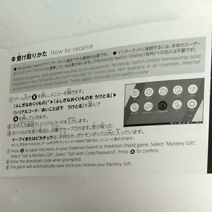 Paypayフリマ ポケモンセンター イーブイ Paypayフリマ ポケモンセンター イーブイ