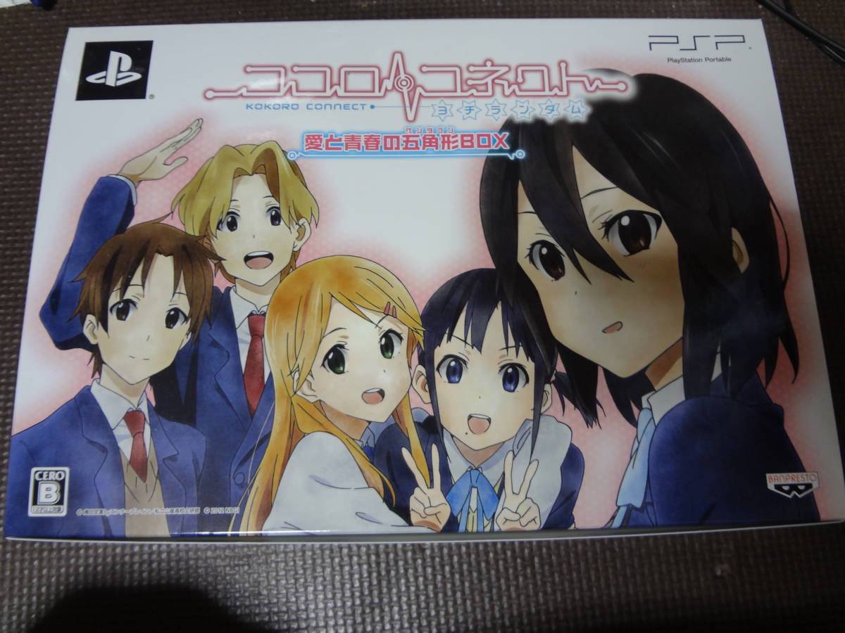 ココロコネクト ヨチランダム 愛と青春の五角形 ペンタゴン Box Psp 未使用 1着でも送料無料 ココロコネクト ヨチランダム 愛と青春の五角形 ペンタゴン Box Psp 未使用 1着でも送料無料