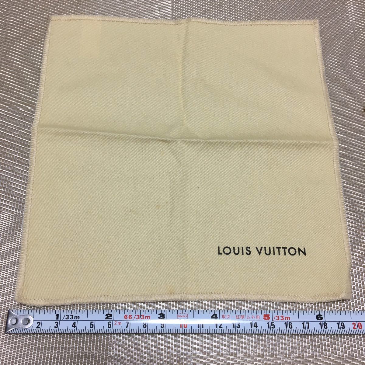 LOUIS VUITTON 保存袋　2枚