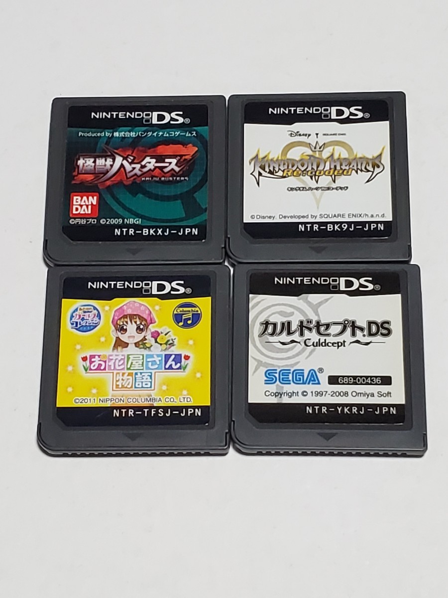 DS　人気ゲーム　ソフトのみ　４本セット
