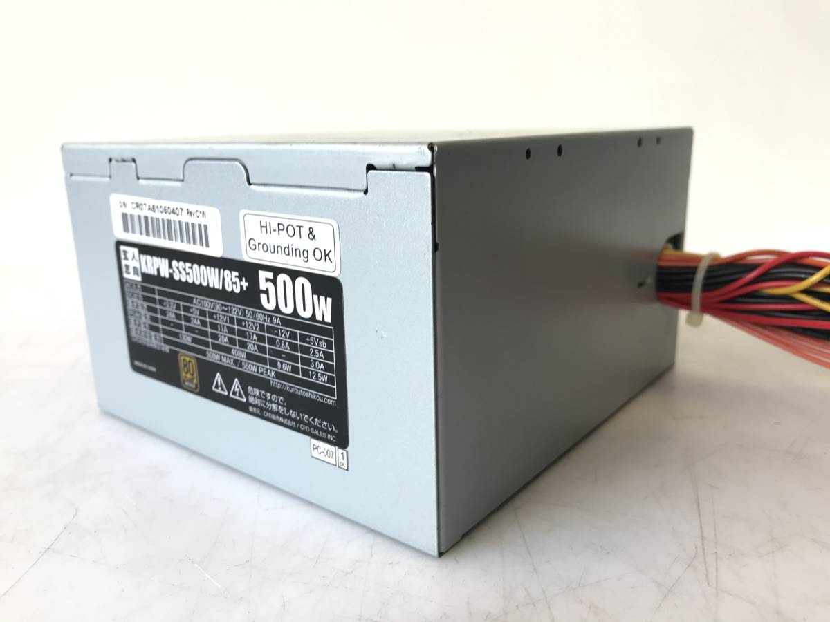 ヤフオク 玄人志向 Krpw Ss500w 85 500w 電源ユニット 電 ヤフオク 玄人志向 Krpw Ss500w 85 500w 電源ユニット 電