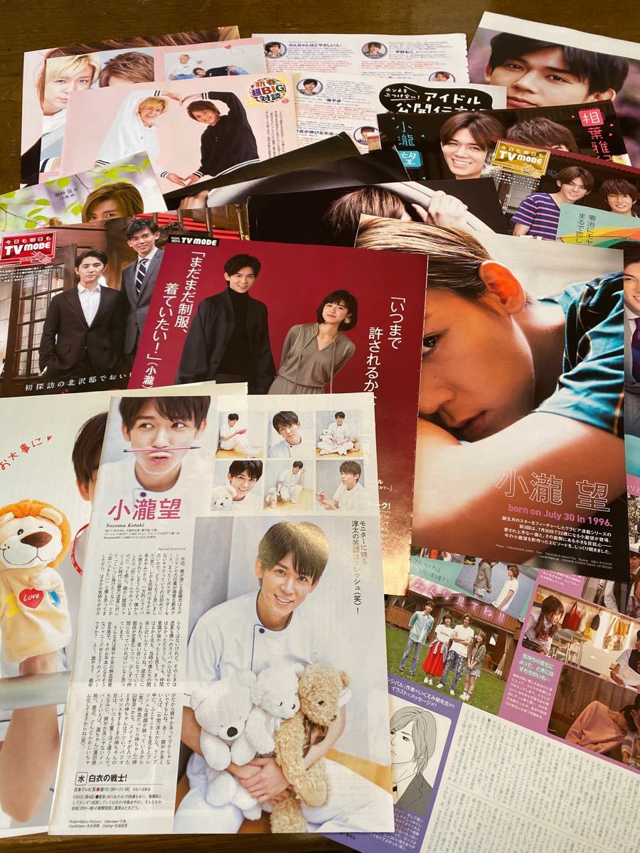 Paypayフリマ 小瀧望 菊池風磨myojo連載 小瀧ソロページ計69枚 Paypayフリマ 小瀧望 菊池風磨myojo連載 小瀧ソロページ計69枚