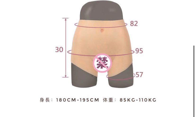お買い得◇ 変装コスプレ 変身 下着 着用カバーパンツ シリコンパンツ 性転換パンツ 男の娘 コスプレ CD cos dress 女装 セクシー仮装 偽娘(コスプレ衣装)|売買されたオークション情報、Yahoo!オークション(旧ヤフオク!) の商品情報をアーカイブ公開 - オークファン ...