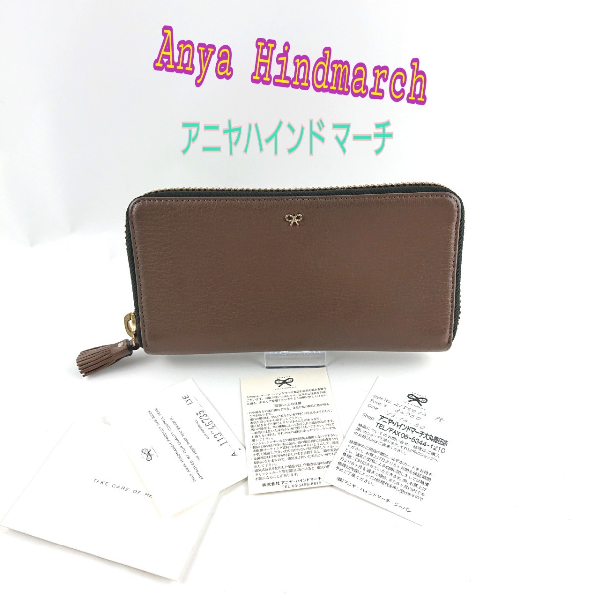 Paypayフリマ Anya Hindmarch アニヤハインドマーチ 財布 Paypayフリマ Anya Hindmarch アニヤハインドマーチ 財布