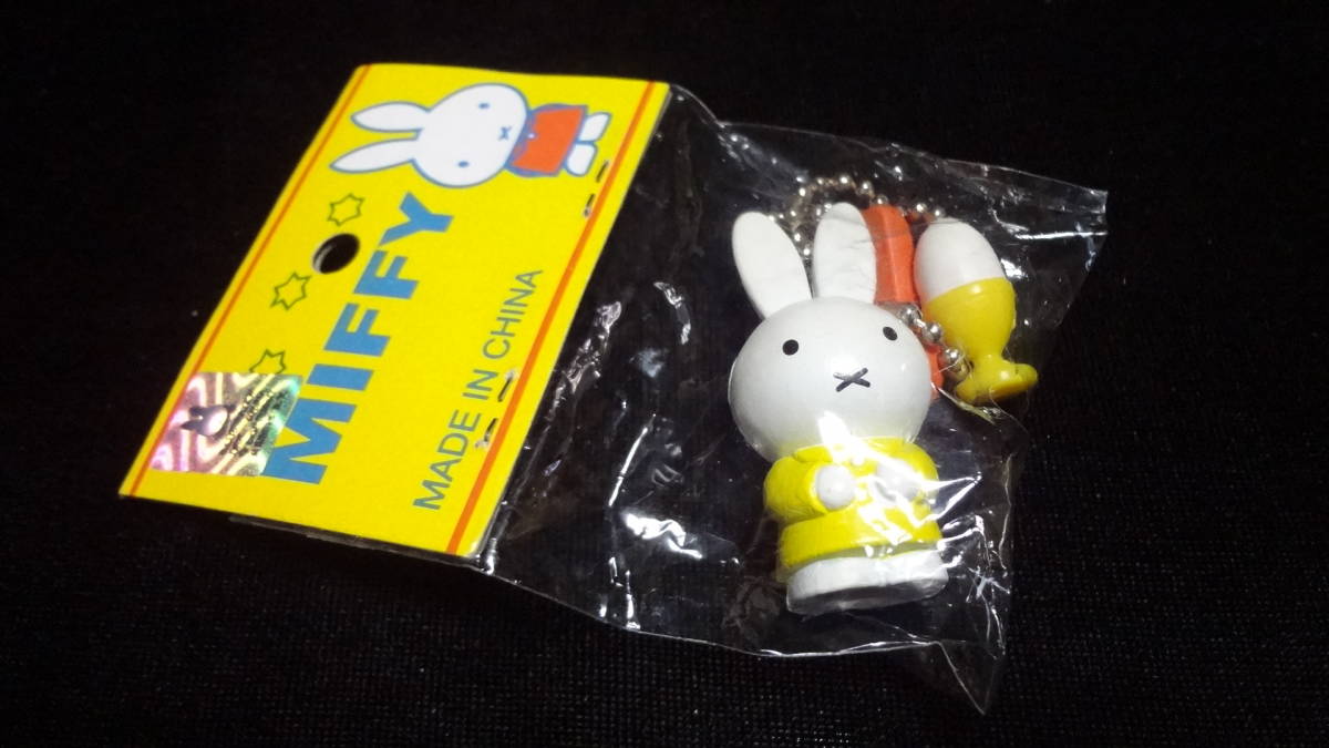 ** Miffy мяч цепь брелок для ключа приз желтый цвет **