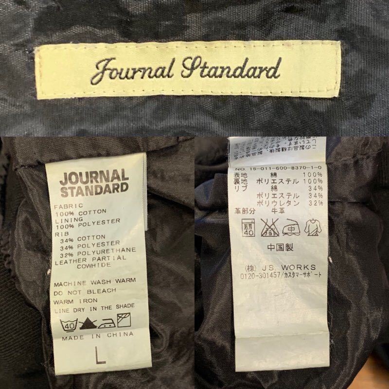 J004 メンズ ブルゾン シンプル ♪ JOURNAL STANDARD ジャーナルスタンダード フライト ジャケット ネイビー MA-1 薄手 春 秋 (8)/ L_画像2