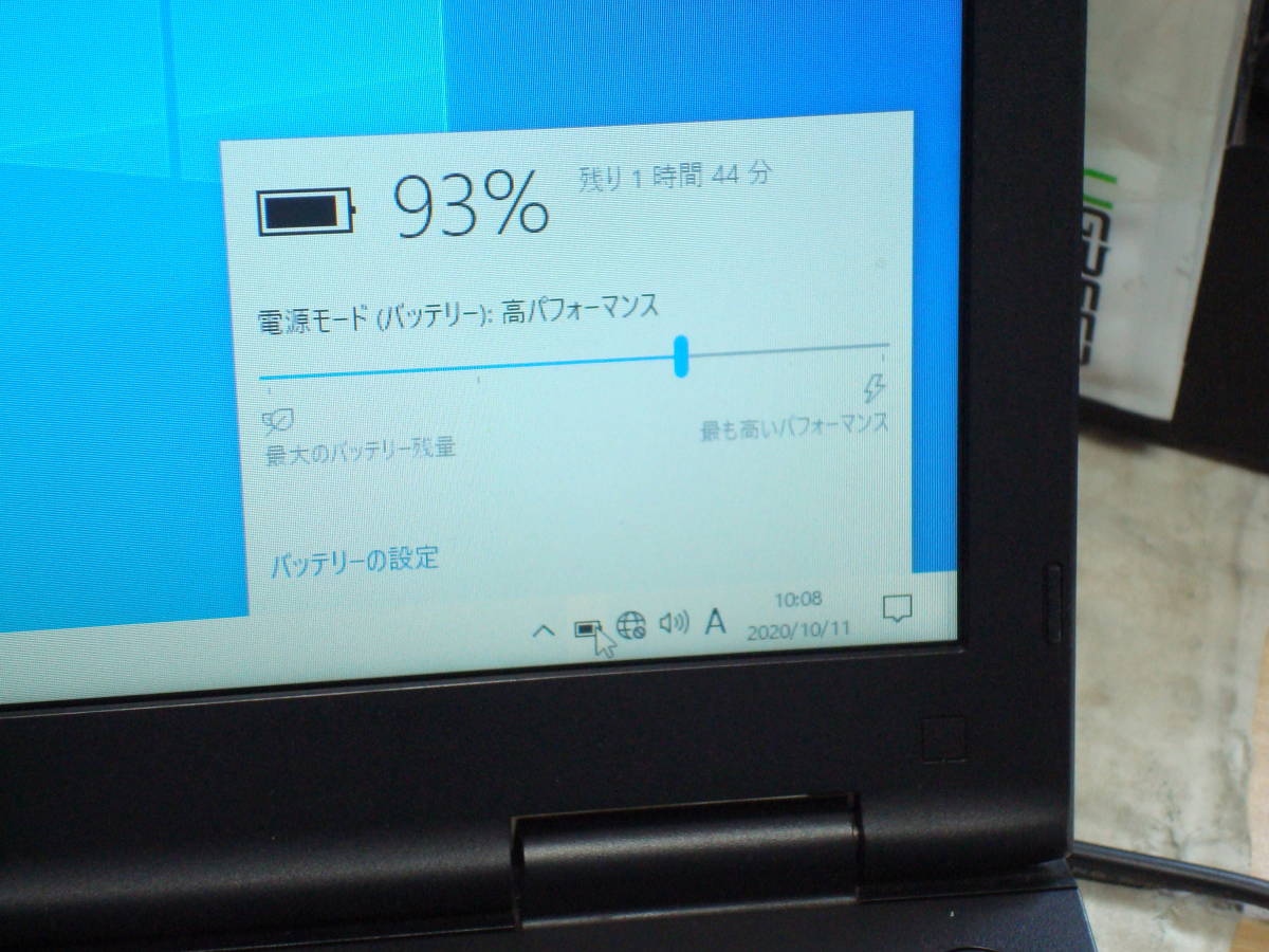 Windows10 i5-3340 2.7GHz メモリ4GB HD320GB NEC VersaPro VX-G 美品 送料無料_画像10
