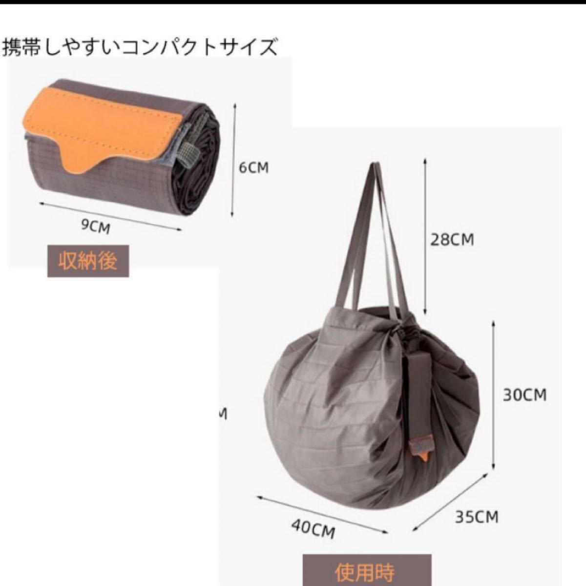 エコバッグ Ｌサイズ折りたたみバッグ レジカゴバッグ 大容量　オレンジ