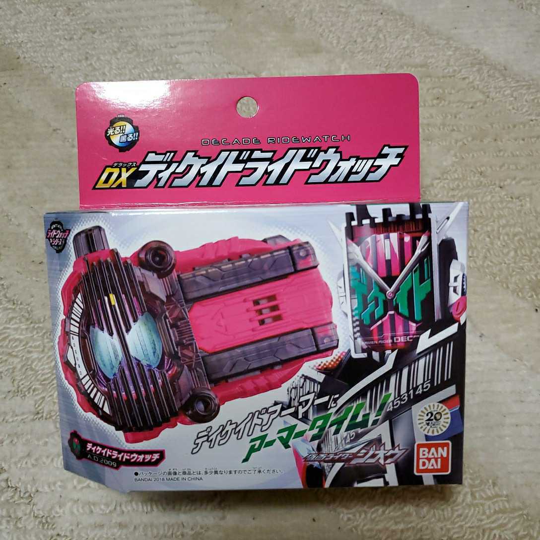 仮面ライダージオウ ディケイドライドウォッチ 新品未開封　_画像1