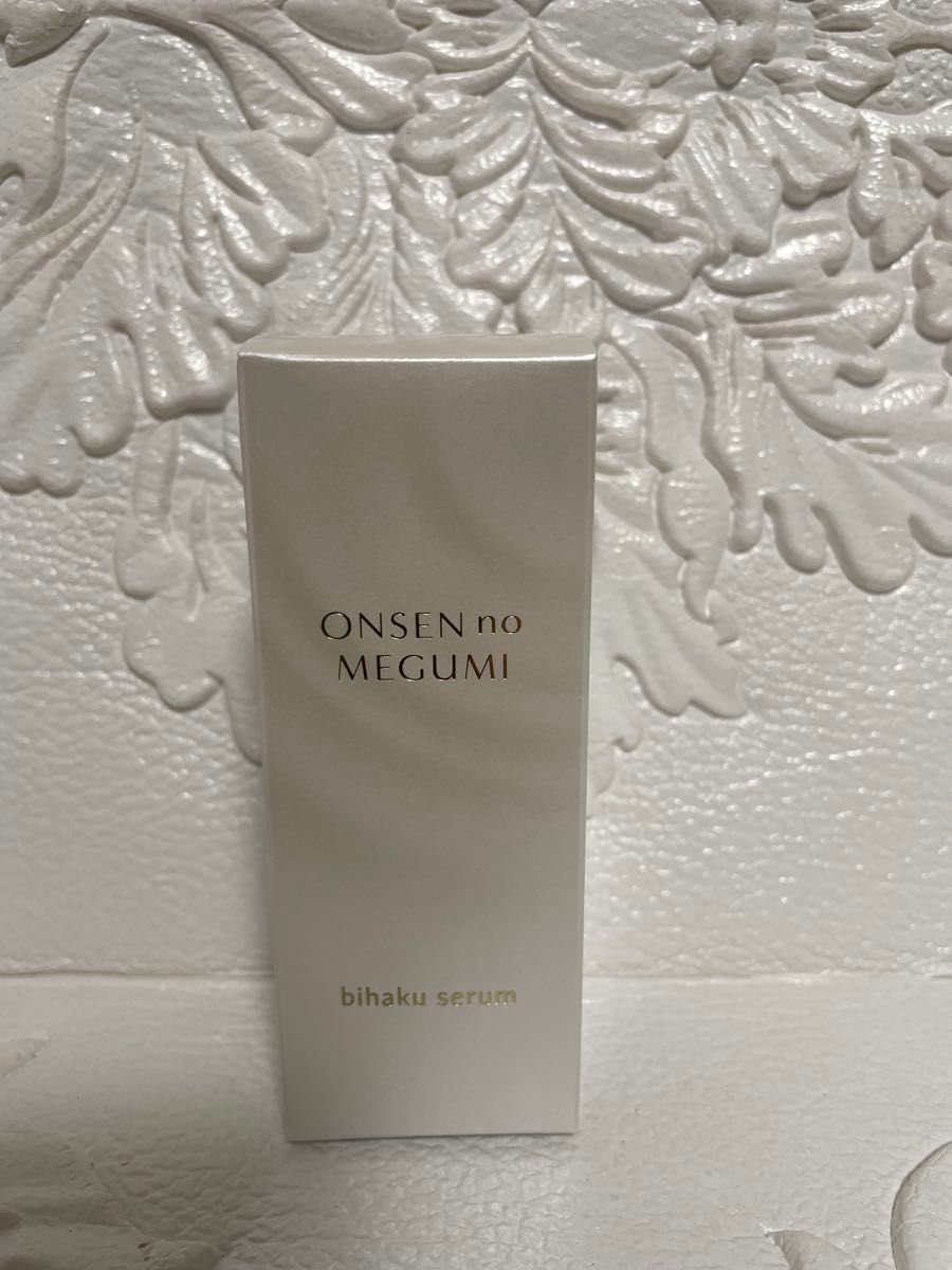 ★1個★美白セラム（旧ホワイトエッセンス）イオン化粧品★温泉の恵み 1個 美白セラム（旧ホワイトエッセンス）イオン化粧品 温泉の