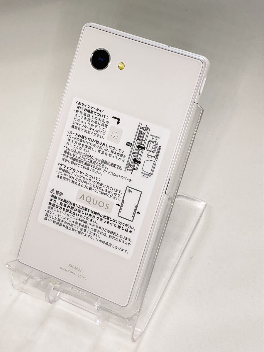 Paypayフリマ Aquos Mini Sh M03 Simフリー スマホ Paypayフリマ Aquos Mini Sh M03 Simフリー スマホ
