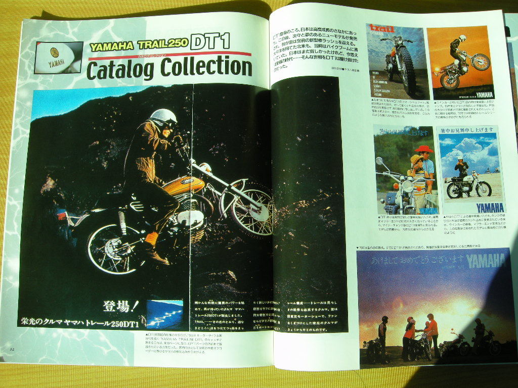 別冊モーターサイクリスト №294 ≪愉悦のハイスピードツアラー 別冊モーターサイクリスト №294 ≪愉悦のハイスピードツアラー