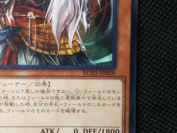 ヤフオク 遊戯王 幽鬼うさぎ ゆきうさぎ レリーフ レリ ヤフオク 遊戯王 幽鬼うさぎ ゆきうさぎ レリーフ レリ