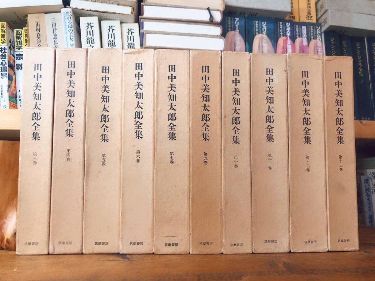  out of print!! rice field Nakami . Taro complete set of works all 10 volume .. bookstore pra ton research. the first person person!! inspection : wave many .. one / Aristo te less / sok Latte s/ knee che / can to/ decal to