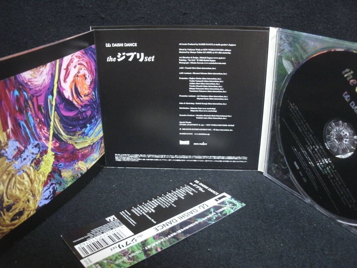 【中古CD】D.D. DAISHI DANCE / the ジブリ Set / 天空の城ラピュタ / 千と千尋の神隠し / となりのトトロ / もののけ姫 他の画像4