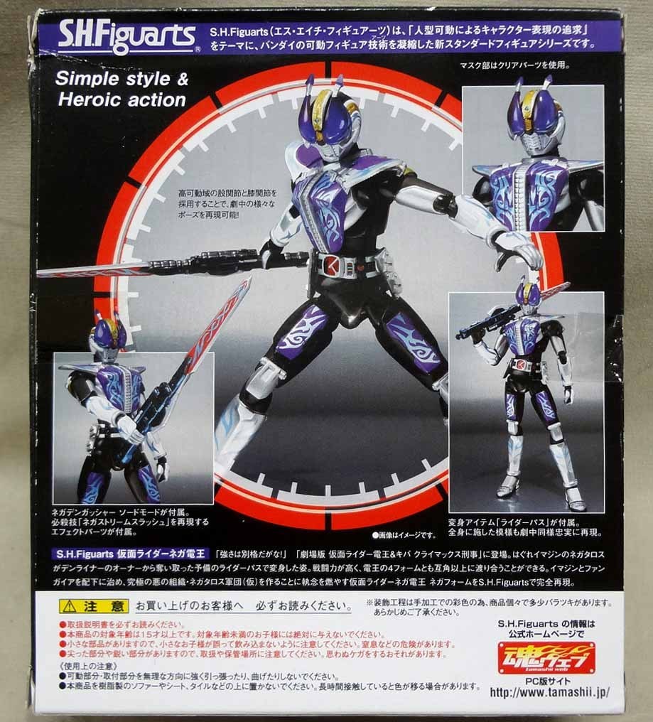 ヤフオク S H Figuarts 限定 ネガ電王 開封 フル可動 フィ ヤフオク S H Figuarts 限定 ネガ電王 開封 フル可動 フィ