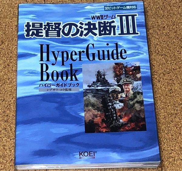 提督の決断3 Ssの値段と価格推移は 5件の売買情報を集計した提督の決断3 Ssの価格や価値の推移データを公開 提督の決断3 Ssの値段と価格推移は 5件の売買情報を集計した提督の決断3 Ssの価格や価値の推移データを公開
