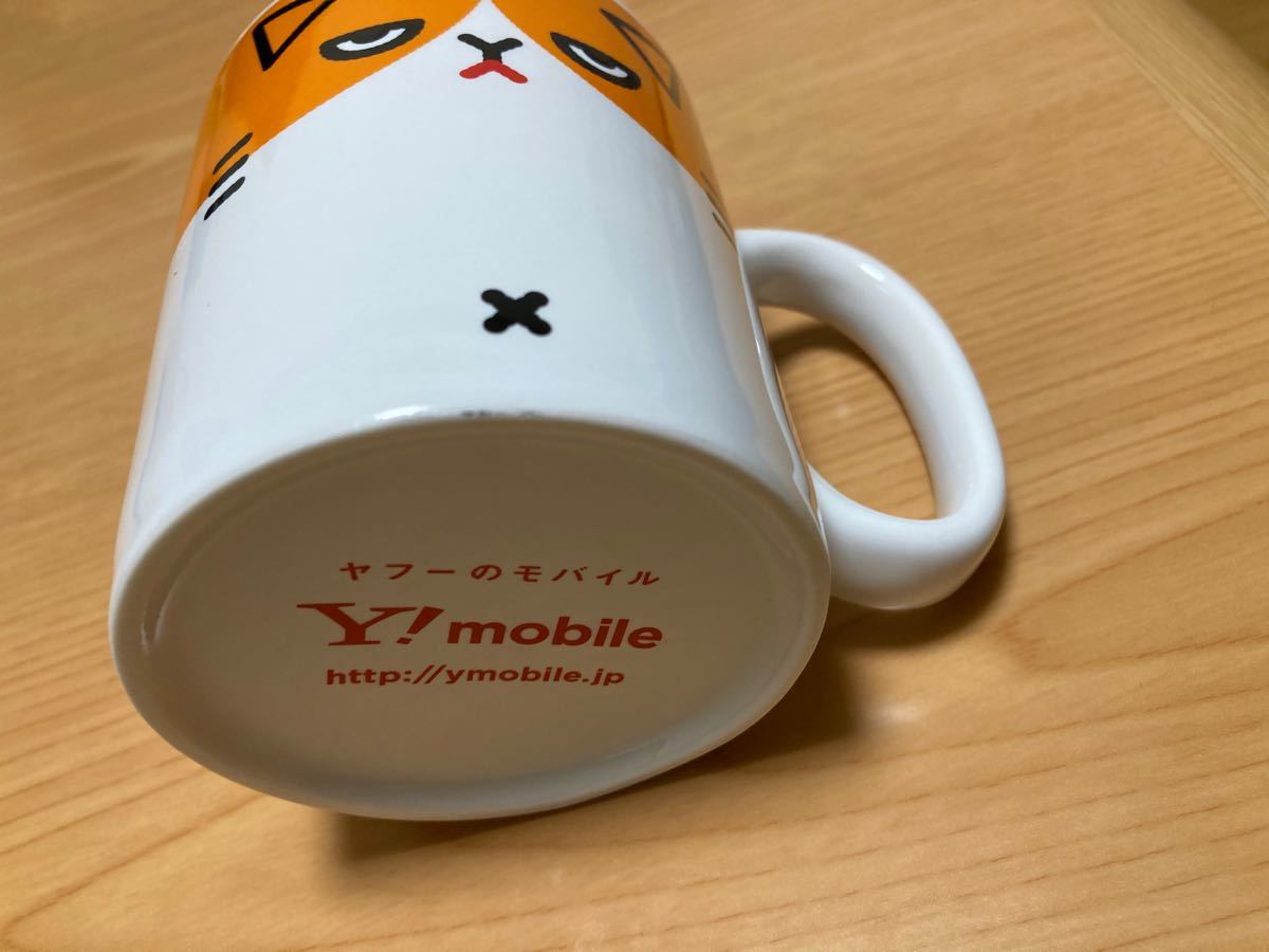  非売品 Y!mobile ワイモバイル ふてニャンマグカップ 未使用 正規品 