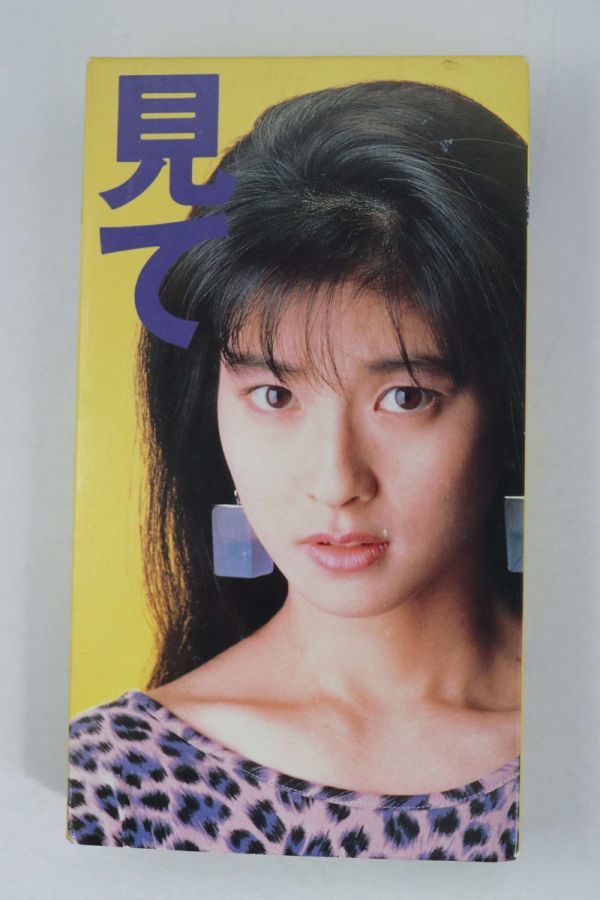 ヤフオク! - ビデオ VHS 見て 森高千里 中古