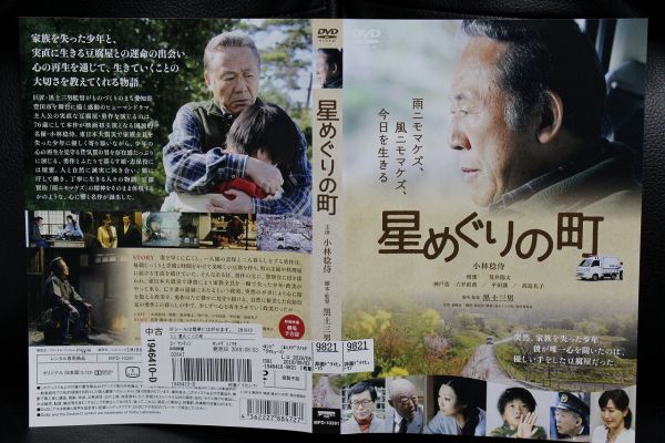 神戸浩の値段と価格推移は 27件の売買情報を集計した神戸浩の価格や価値の推移データを公開 神戸浩の値段と価格推移は 27件の売買情報を集計した神戸浩の価格や価値の推移データを公開