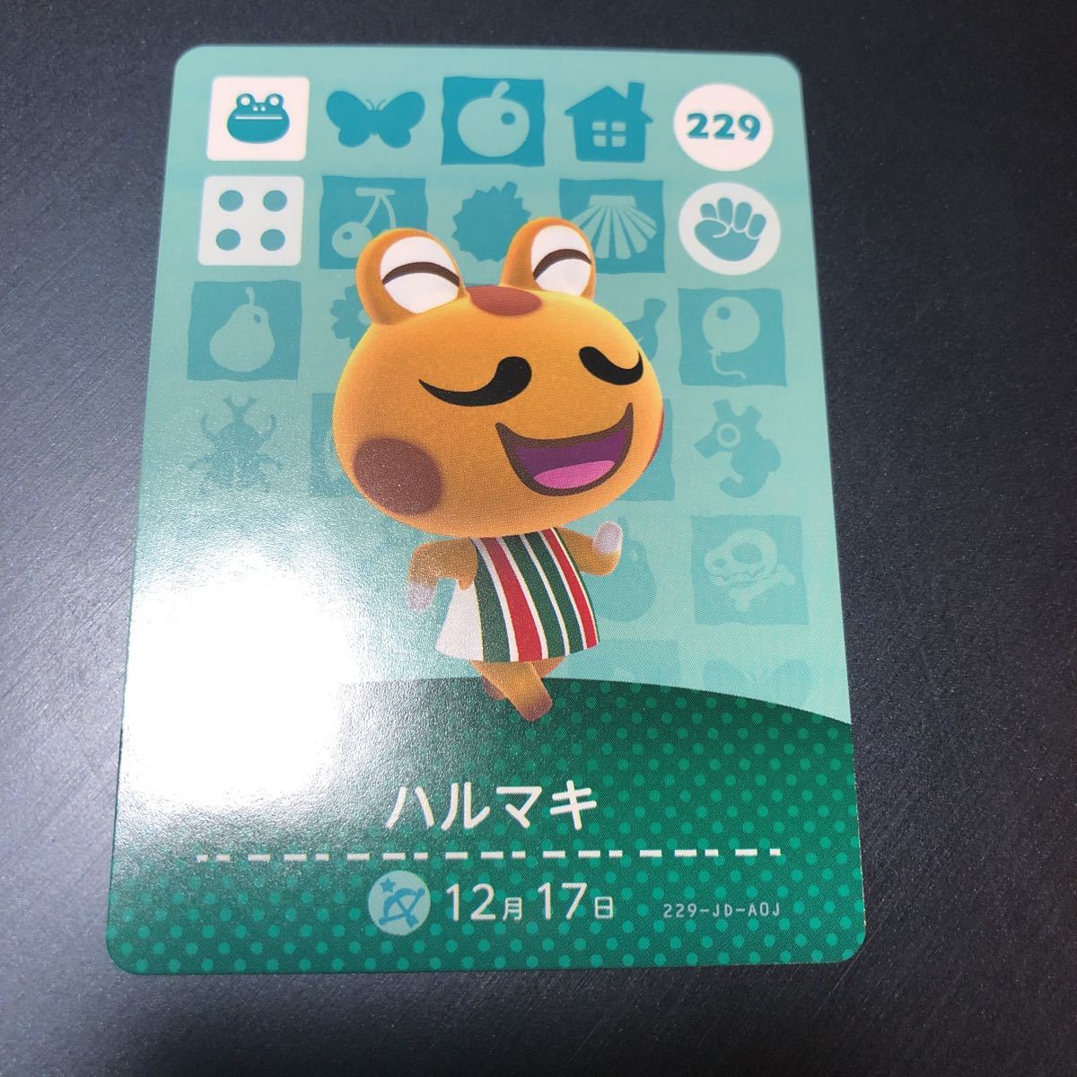 どうぶつの森 第3弾　amiibo アミーボ カード【　229 ハルマキ 】Nintendo 任天堂 未使用品 送料６３円～_画像1