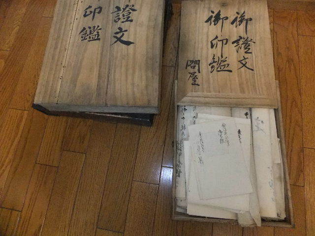 江戸期の通行手形と手紙多数 古書、古文書 江戸期の通行手形と手紙多数 古書、古文書