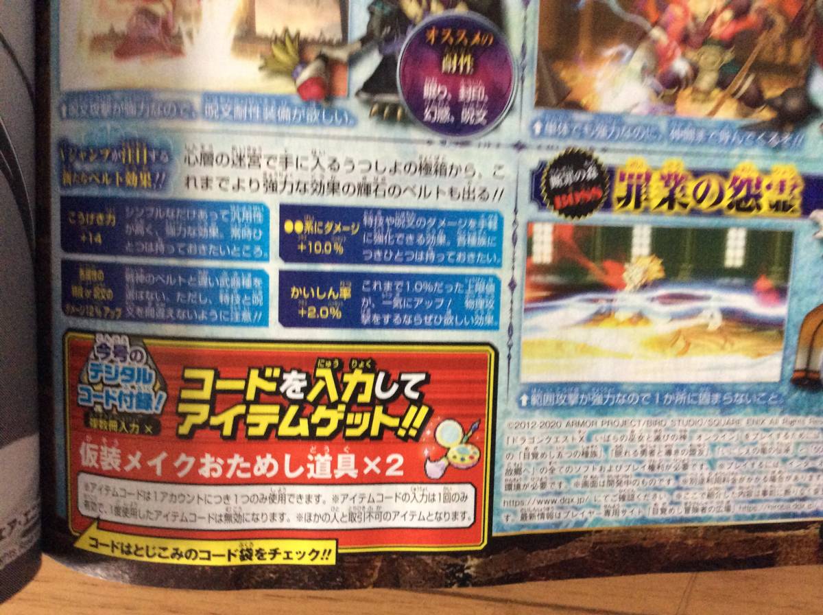 仮装メイク道具の値段と価格推移は 14件の売買情報を集計した仮装メイク道具の価格や価値の推移データを公開 仮装メイク道具の値段と価格推移は 14件の売買情報を集計した仮装メイク道具の価格や価値の推移データを公開